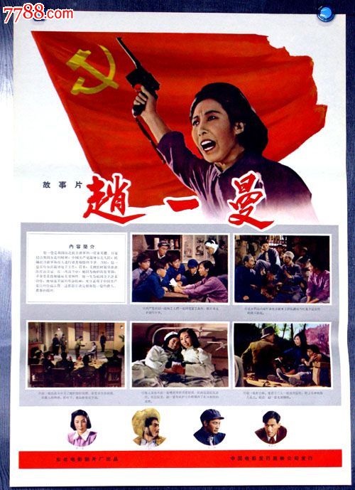 皮里港办理假ID